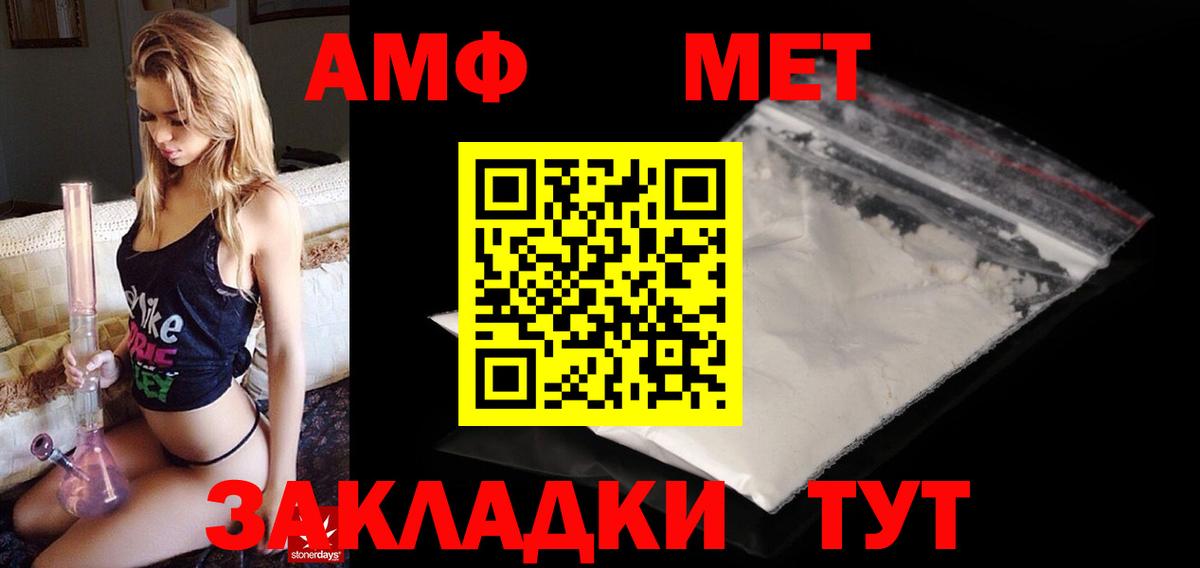 Строитель  АМФЕТАМИН 98%  Вход с VPN 