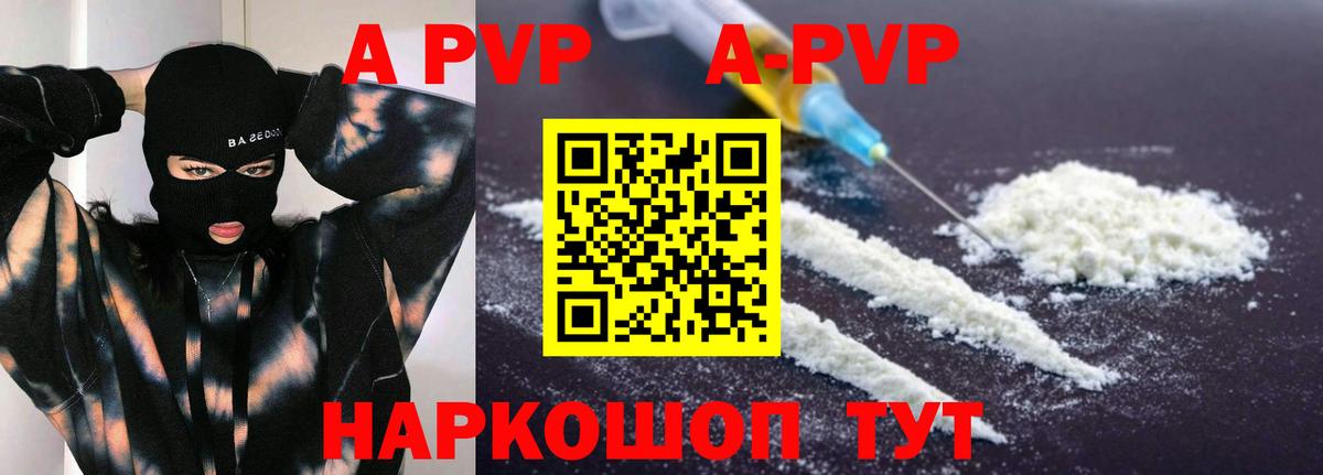 Alpha-PVP VHQ Строитель