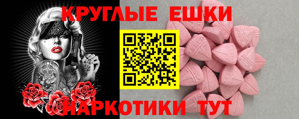 OMG рабочий сайт  Экстази VHQ  Строитель  Вход с VPN  Ecstasy MDMA 