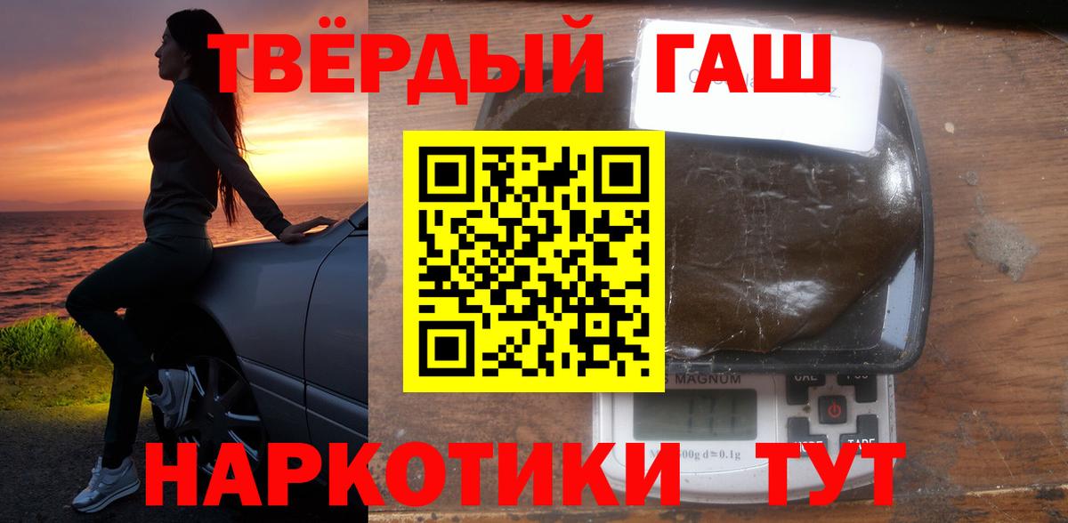 Строитель  ГАШ  Вход с VPN  купить  цена  Гашиш Ice-O-Lator  ГАШИШ hashish 