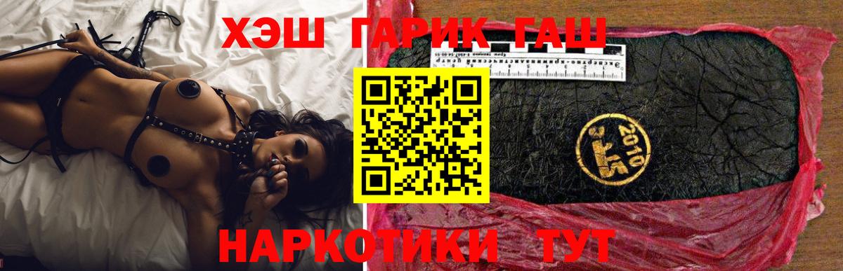 МЕФ  АМФЕТАМИН кристаллы  ЭКСТАЗИ  Cocaine  Вход с VPN  Alpha PVP СОЛЬ кристаллы  Строитель  МЕТАДОН  Канабис  Гашиш  Меф кристаллы 