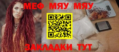 COCAINE Туймазы