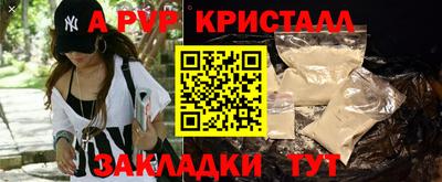 ALPHA-PVP Тула