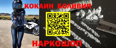 COCAINE Туймазы