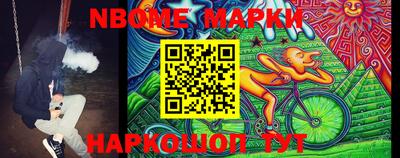 марки lsd Тулун