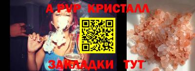 COCAINE Туймазы