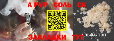 COCAINE Туймазы