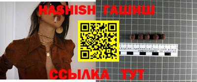 герыч Усть-Джегута