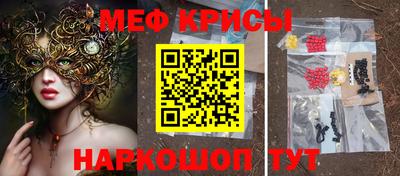 синтетический гашиш Уссурийск