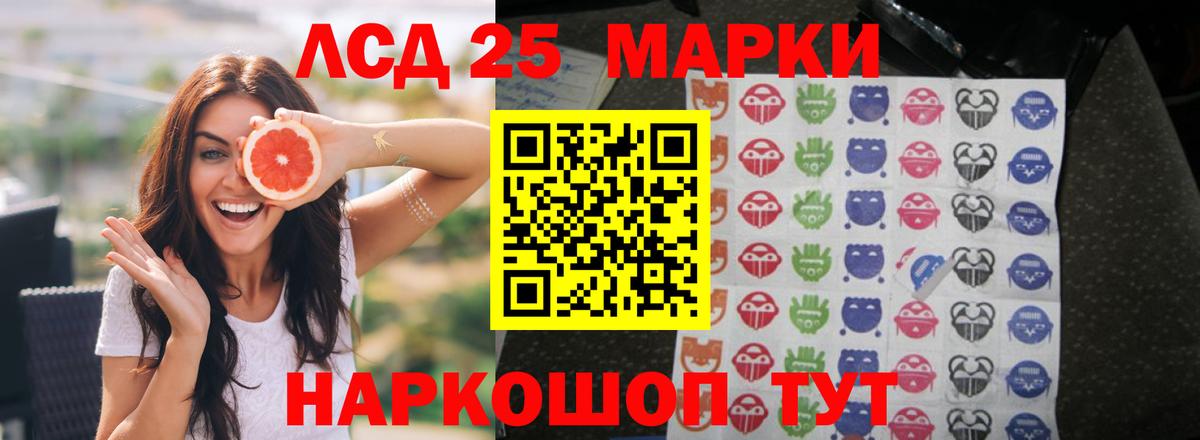 ЛСД экстази ecstasy  Вход с VPN  ЛСД экстази ecstasy  Строитель 
