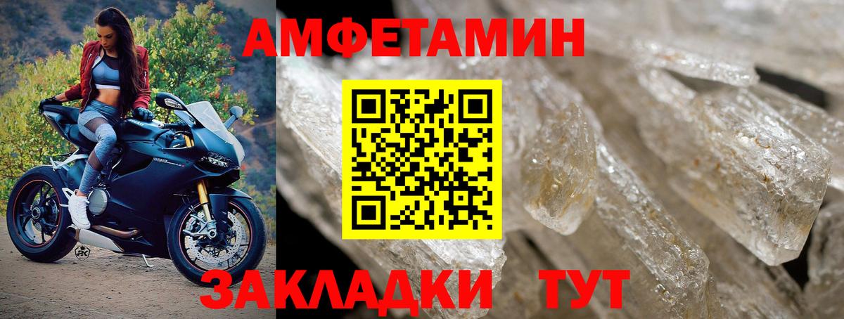Строитель  Первитин Декстрометамфетамин 99.9%  Первитин Декстрометамфетамин 99.9%  Вход с VPN 