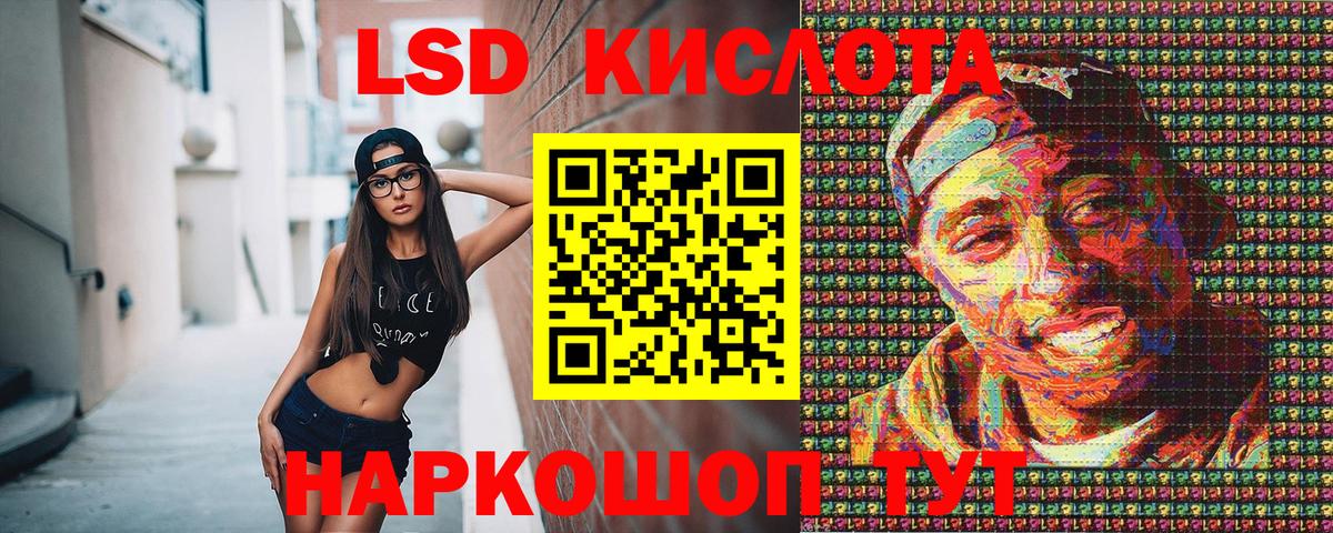 Марки 25I-NBOMe  Вход с VPN  Строитель  Марки 25I-NBOMe 1,5мг  Марки 25I-NBOMe 1,5мг 