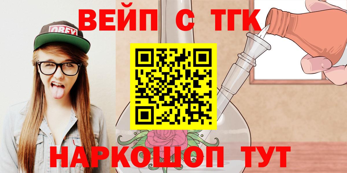 ТГК Wax  Вход с VPN  Строитель 