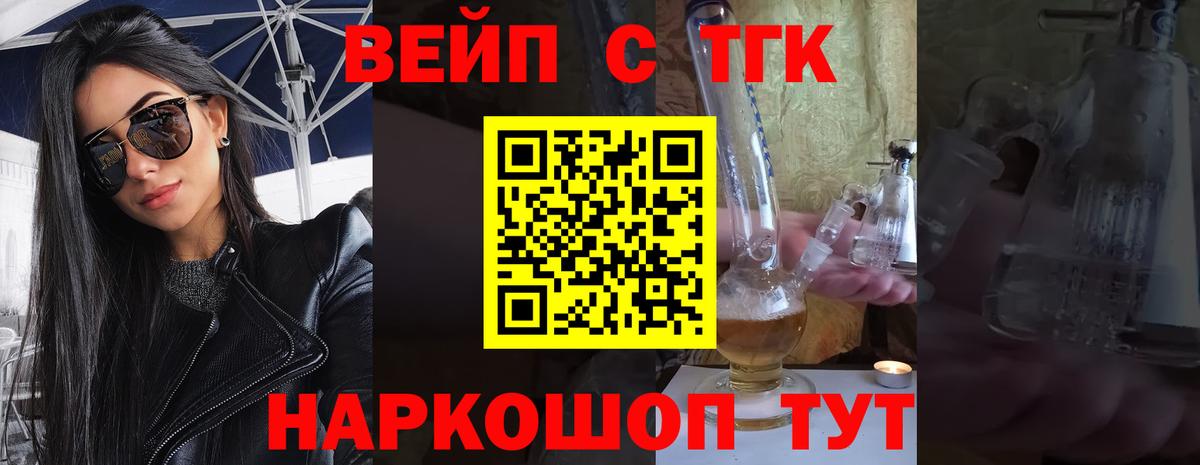 ТГК THC oil Строитель